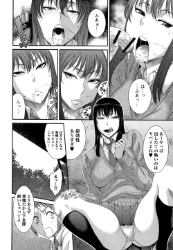 Page 111 of Houkago Galhame Nikubenki