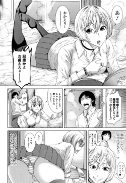 Page 183 of Houkago Galhame Nikubenki