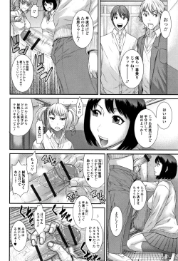 Page 39 of Houkago Galhame Nikubenki