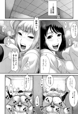 Page 47 of Houkago Galhame Nikubenki