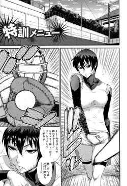 Page 52 of Houkago Galhame Nikubenki