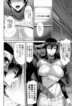 Page 55 of Houkago Galhame Nikubenki