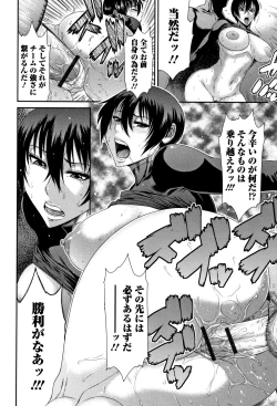Page 63 of Houkago Galhame Nikubenki