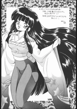 Page 107 of Infinity