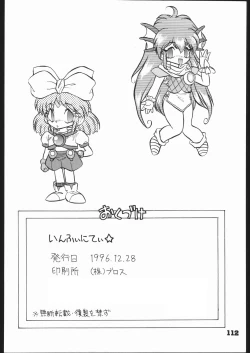 Page 111 of Infinity