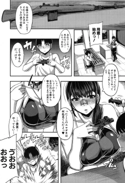 Page 121 of COMIC MILF 2019-04 Vol. 47