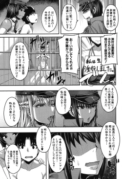 Page 134 of COMIC MILF 2019-04 Vol. 47