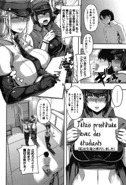 Page 135 of COMIC MILF 2019-04 Vol. 47