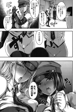 Page 136 of COMIC MILF 2019-04 Vol. 47