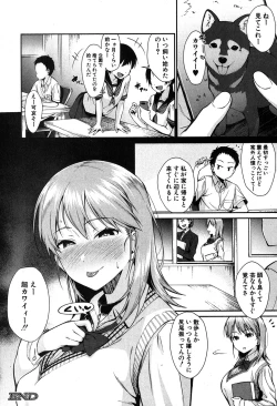 Page 187 of COMIC MILF 2019-04 Vol. 47