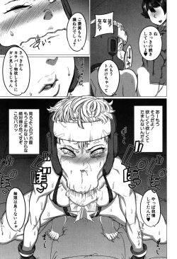 Page 202 of COMIC MILF 2019-04 Vol. 47