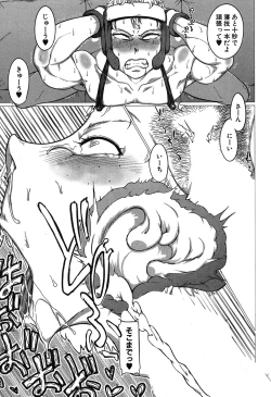 Page 214 of COMIC MILF 2019-04 Vol. 47