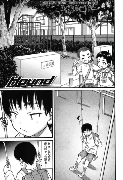 Page 218 of COMIC MILF 2019-04 Vol. 47