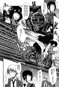 Page 249 of COMIC MILF 2019-04 Vol. 47