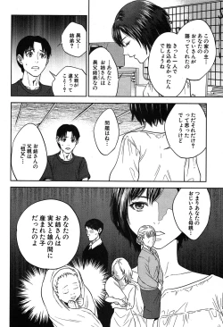 Page 273 of COMIC MILF 2019-04 Vol. 47