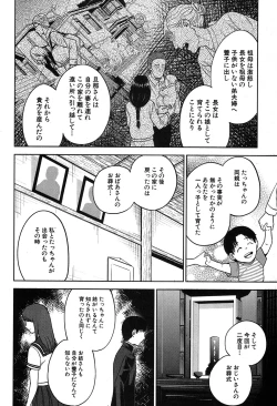 Page 275 of COMIC MILF 2019-04 Vol. 47