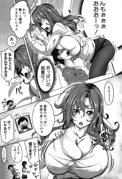 Page 44 of COMIC MILF 2019-04 Vol. 47