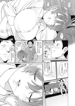 Page 113 of COMIC Megastore Alpha 2019-05