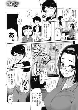 Page 157 of COMIC Megastore Alpha 2019-05