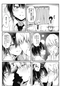 Page 225 of COMIC Megastore Alpha 2019-05