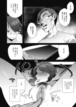 Page 22 of COMIC Megastore Alpha 2019-05