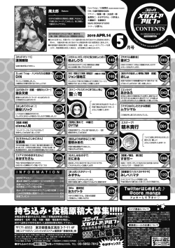 Page 2 of COMIC Megastore Alpha 2019-05