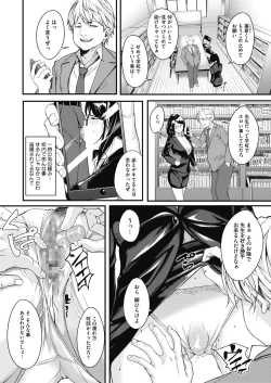 Page 300 of COMIC Megastore Alpha 2019-05