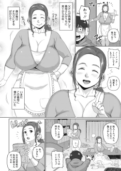 Page 318 of COMIC Megastore Alpha 2019-05