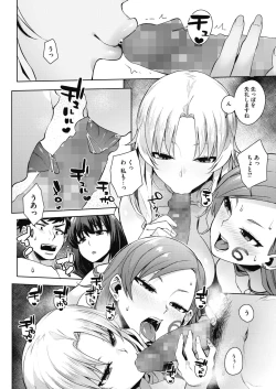 Page 38 of COMIC Megastore Alpha 2019-05