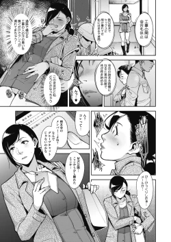 Page 91 of COMIC Megastore Alpha 2019-05