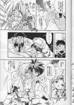 Page 18 of HAGU HAGU II