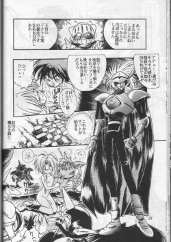 Page 27 of HAGU HAGU II