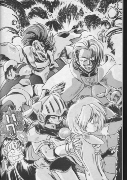 Page 3 of HAGU HAGU II