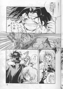 Page 8 of HAGU HAGU II