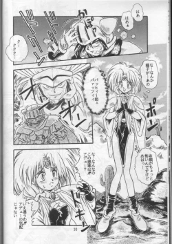 Page 9 of HAGU HAGU II