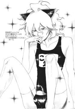 Page 16 of Hakoniwa Beach