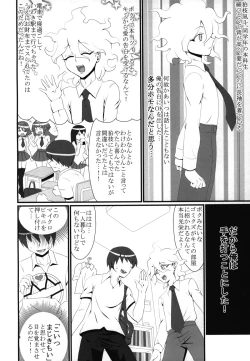 Page 5 of Hakoniwa Beach