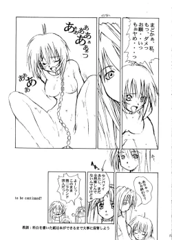 Page 12 of Exhibition - File 01