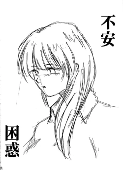 Page 15 of Exhibition - File 01