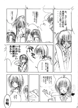 Page 6 of Exhibition - File 01