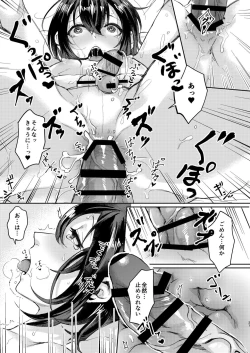 Page 20 of Ase de Nureta Shousetsu