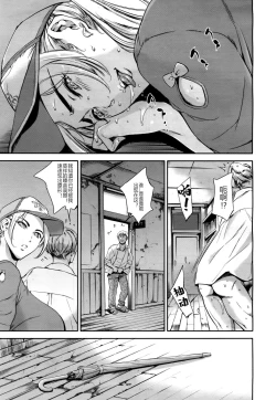 Page 27 of Baby Doll