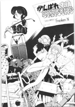 Page 10 of Yatte Yatte MISSION 2