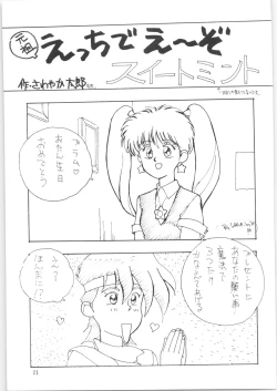 Page 20 of Yatte Yatte MISSION 2