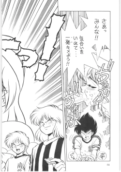 Page 63 of Yatte Yatte MISSION 2