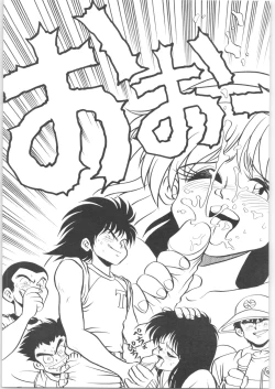 Page 64 of Yatte Yatte MISSION 2