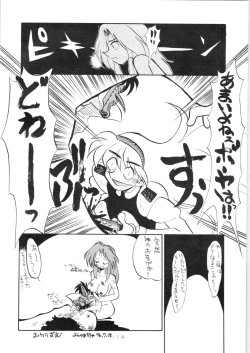 Page 13 of YATTE! YATTE! 3