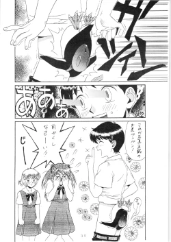 Page 29 of YATTE! YATTE! 3