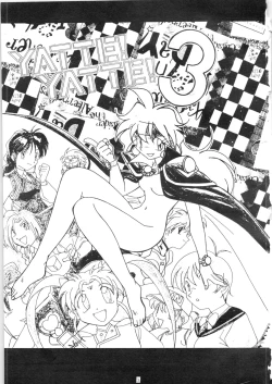 Page 2 of YATTE! YATTE! 3