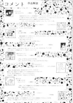 Page 39 of YATTE! YATTE! 3